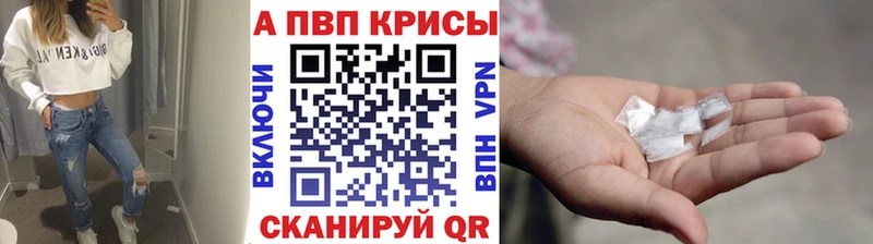 мориарти состав  Лакинск  Alpha PVP мука  цены  