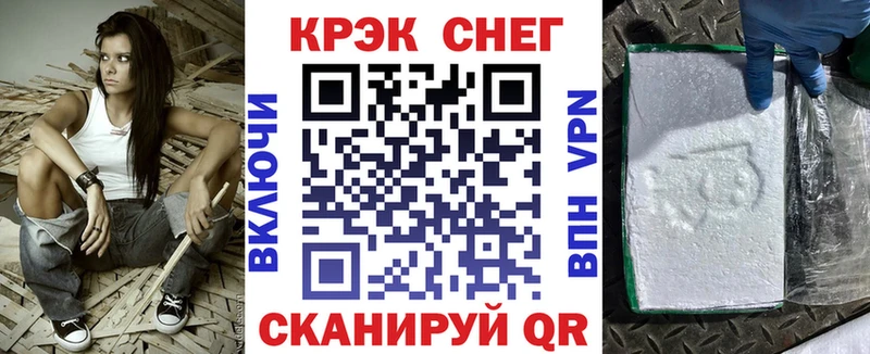 мега ССЫЛКА  Лакинск  COCAIN Эквадор 