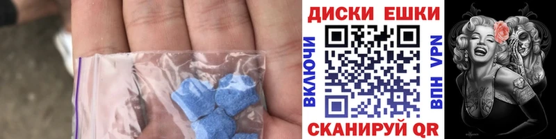 blacksprut маркетплейс  Лакинск  Экстази таблы  где купить  