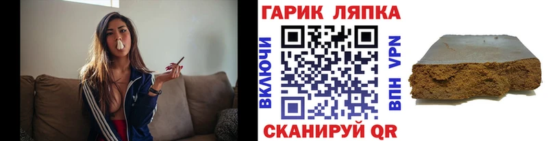 ГАШ Premium  Лакинск 