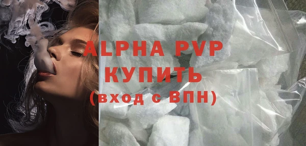 соль ск Абдулино