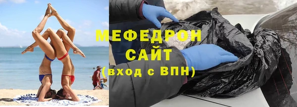 соль ск Абдулино