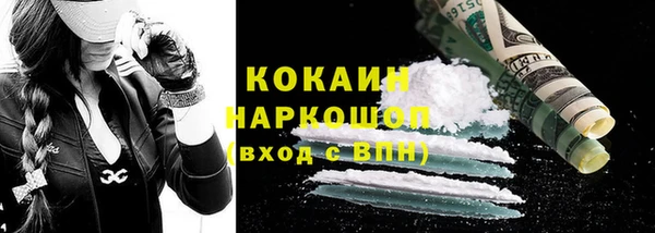 бутик Абаза