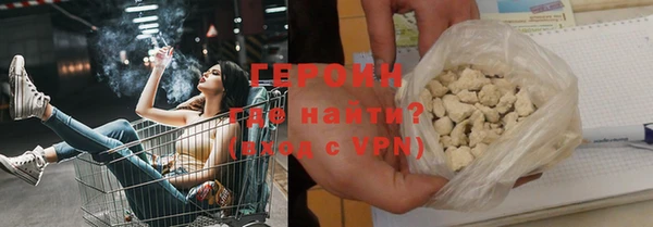 альфа пвп VHQ Абинск