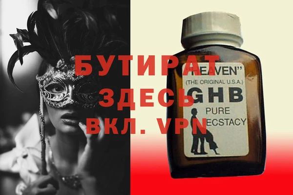 бутик Абаза
