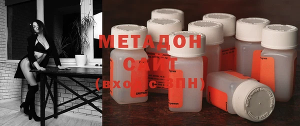бутик Абаза