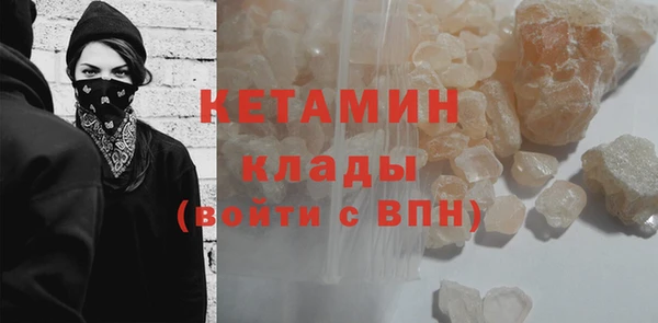 альфа пвп VHQ Абинск