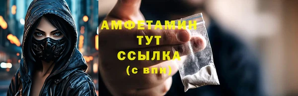 соль ск Абдулино