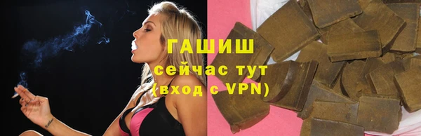 мефедрон VHQ Россошь