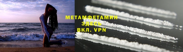 альфа пвп VHQ Абинск
