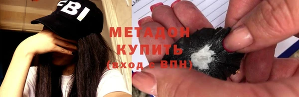 соль ск Абдулино