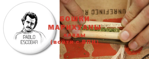 мет Рославль