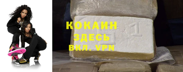 бутик Абаза
