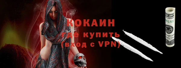 соль ск Абдулино