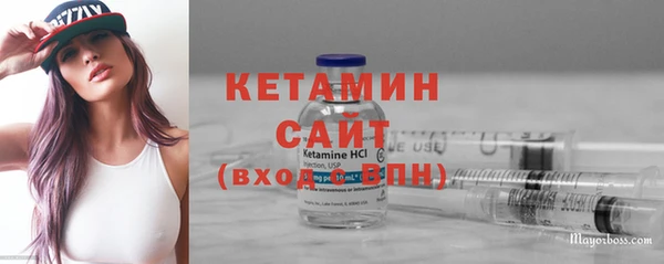 бутик Абаза