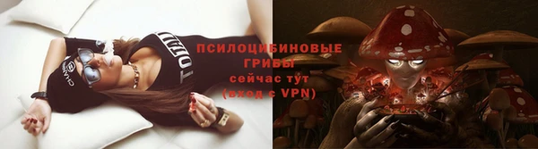 альфа пвп VHQ Абинск