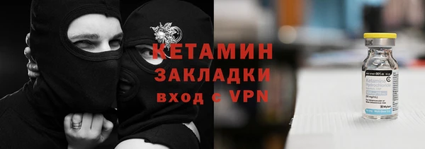 соль ск Абдулино