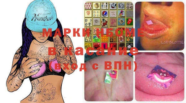 альфа пвп VHQ Абинск