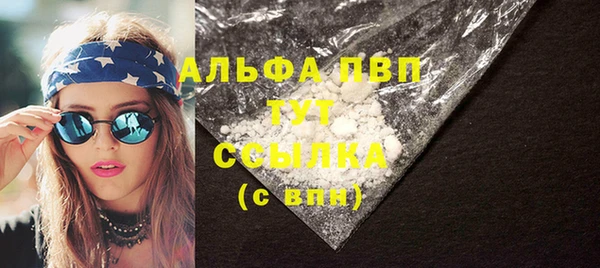 бутик Абаза