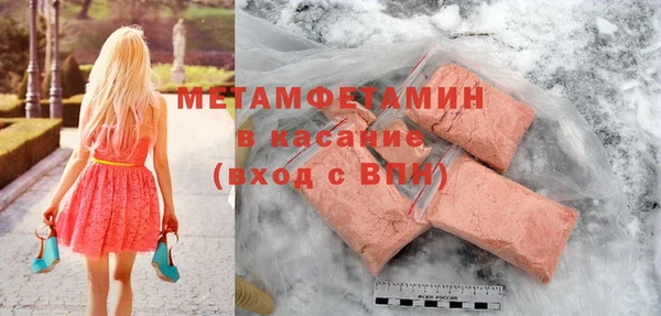 бутик Абаза