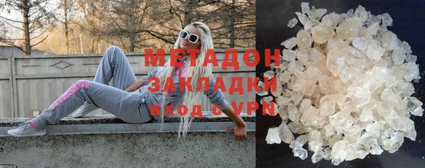 соль ск Абдулино