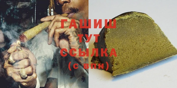 альфа пвп VHQ Абинск