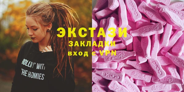 бутик Абаза
