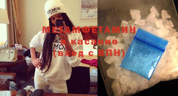 мефедрон VHQ Россошь