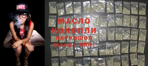 соль ск Абдулино