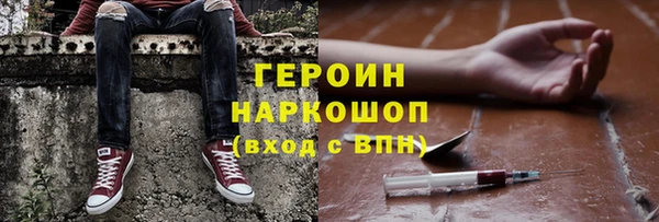 соль ск Абдулино