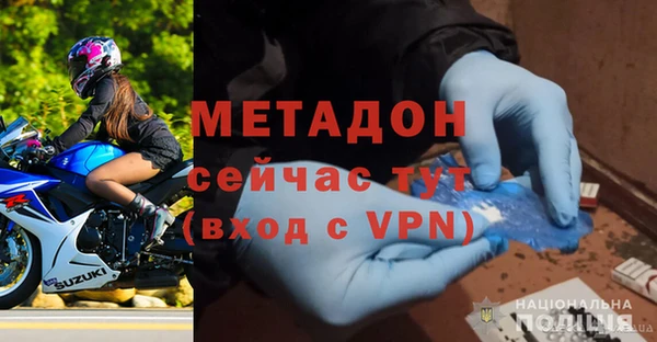 соль ск Абдулино