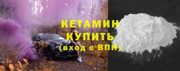 альфа пвп VHQ Абинск