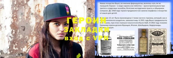 соль ск Абдулино