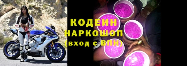 мефедрон VHQ Россошь