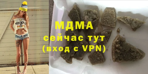 бутик Абаза