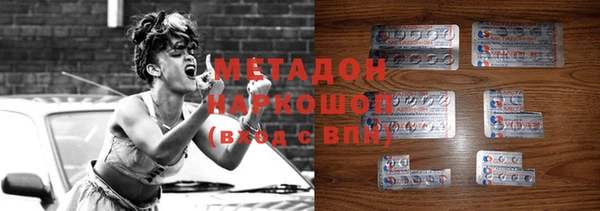 альфа пвп VHQ Абинск