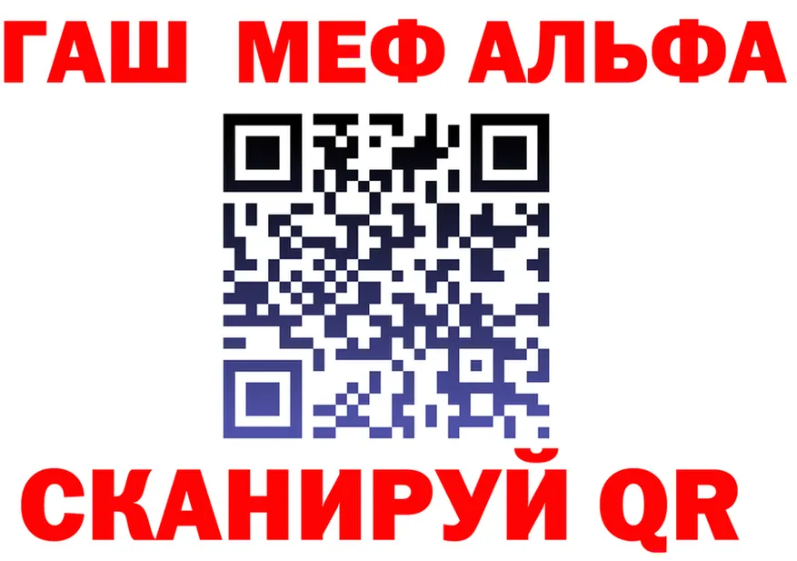 ГАШ убойный рабочий сайт это kraken Лакинск