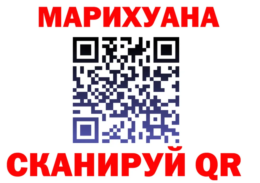МЕФ мука сайт площадка МЕГА Лакинск