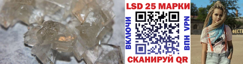 LSD-25 экстази кислота  ОМГ ОМГ tor  Лакинск 