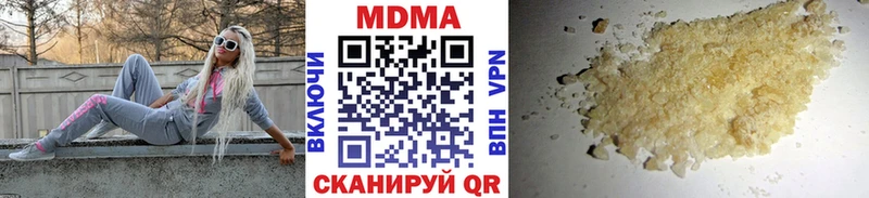 МДМА молли  гидра   Лакинск 
