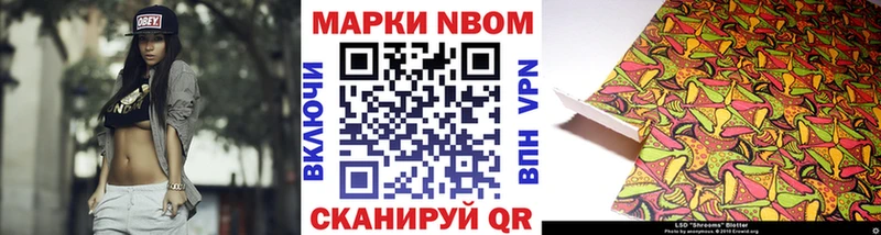мега зеркало  где купить наркоту  Лакинск  Марки 25I-NBOMe 1500мкг 