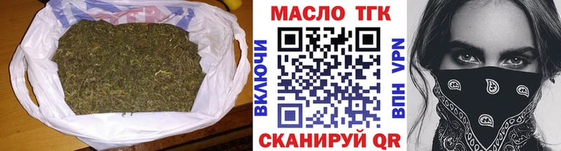 ТГК THC oil  купить закладку  Лакинск 